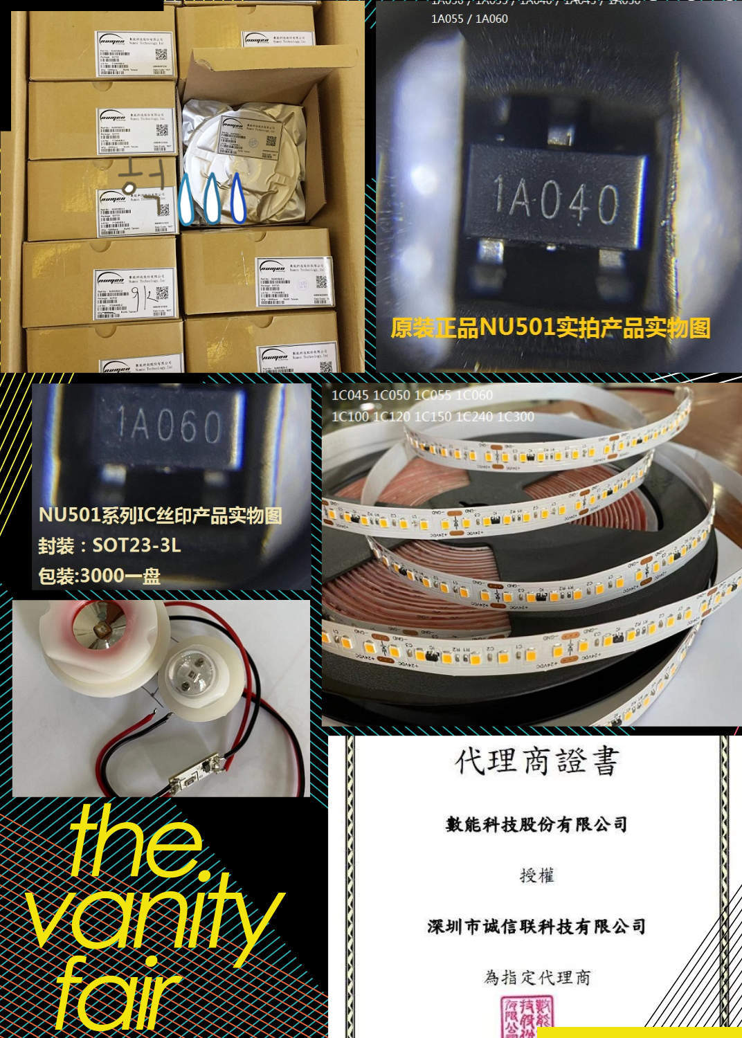 LED线性恒流驱动ICNU501适用于RGB装鉓灯，LED灯条恒流ICNU501