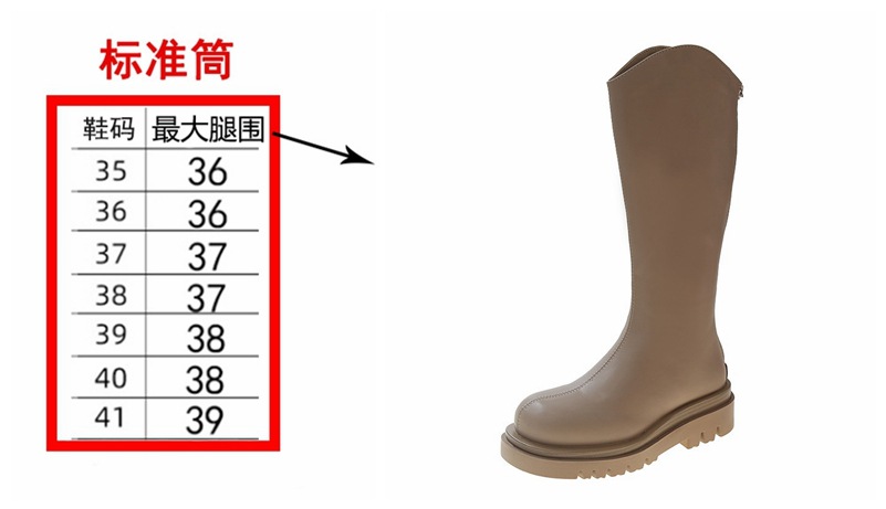 太い筒の太い脚用厚底膝丈以下ブーツ レディース 2024秋冬新作 小柄な方向けラウンドトゥハイブーツ ライダーブーツ
