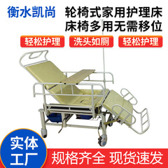 介護用ベッド 車椅子型 家庭用 肢体不自由者向け 卸売 多機能介護ベッド 昇降式 高齢者介護ベッド トイレ付きベッド