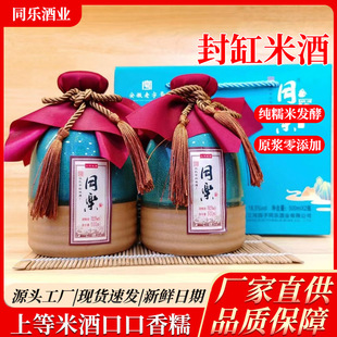 ���շ���׾����ӹ���خaͬ���׾�500ml*2ƿ/���׾����l