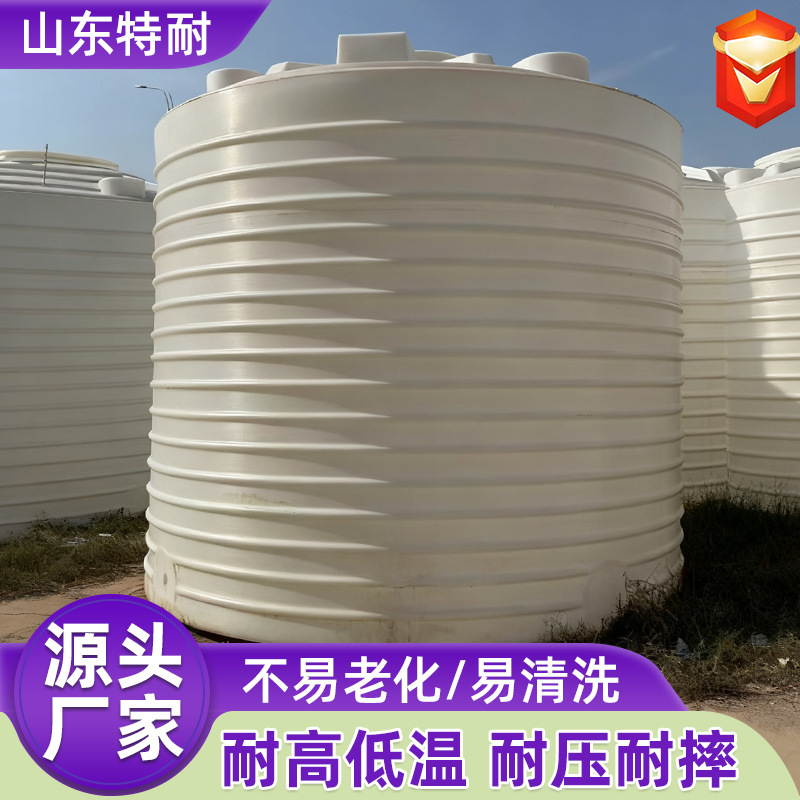 Plastic Water Tower Vertical Water Storage Tank 10 Tons 20 Tons Outdoor Thickened Water Storage Tank Chemical Vertical Pe Plastic Water Tower Plastic Water Tower Vertical Water Storage Tank 10 Tons 20 Tons Outdoor Thickened Water Storage Tank Chemical Vertical Pe Plastic Water Tower