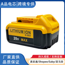 mDew늄ӹ 20V늳 6000mAh DCB205/DCB200D