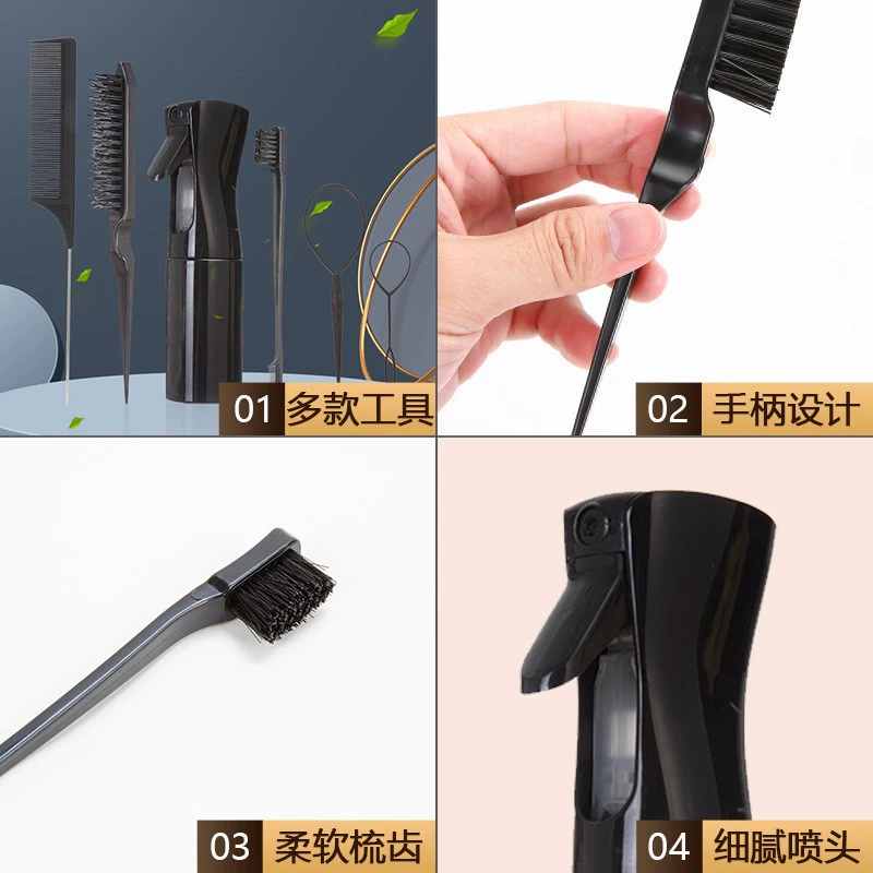 Hairdressing Comb Set — Portable Continuous Spray Bottle, Clips, Scrunchie & Loop Tools