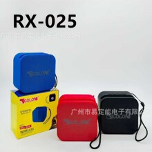 ELETREE RX-025�{�����������yʽRGB����������쾀�����C