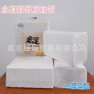 Domestic Jinlian Toilet Paper Bamboo Fiber Natural Color Flexible Embossed Toilet Paper Household Straw Paper Affordable Bamboo Pulp