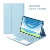 Blue+touch keyboard [touch model]