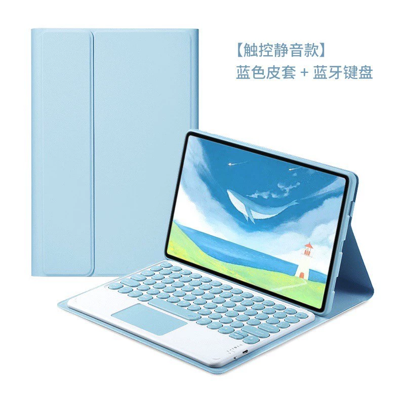 Silicone Keyboard Case (Xiaomi) 11-inch, Bluetooth keyboard & optional mouse, multi-color
