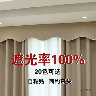 �F�����s����ȫ�ڹⴰ��ħ�g�N���^���ד��⺆�״���^��Ʒ��