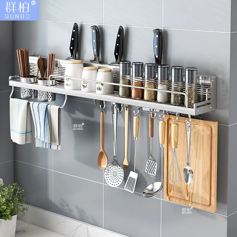 Exempted punch kitchen multi -functional set wall hanging supplies on the wall