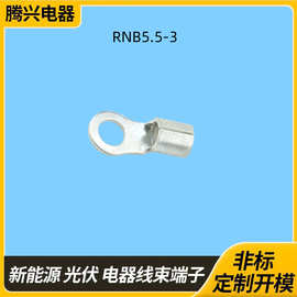 RNB5.5-3紫铜磷铜镀锡端子O型冷压汽车接线端子 圆形冷压铜鼻子