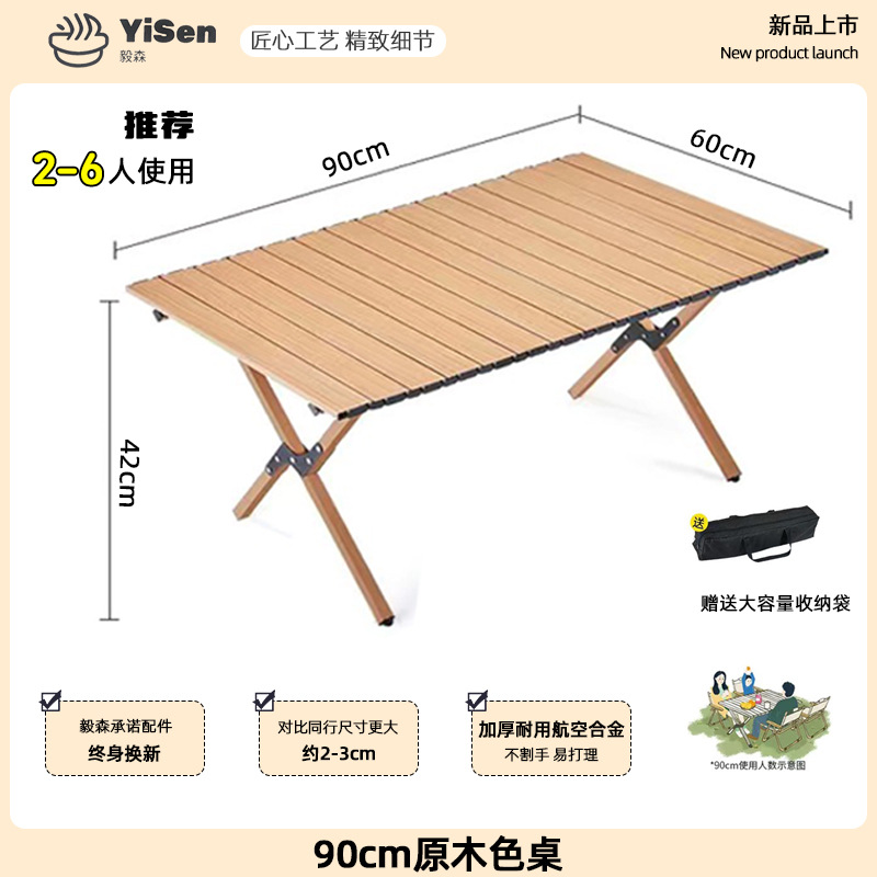 Mesa plegable al aire libre de color tronco grueso mesa portátil de huevos mesa de camping mesa y silla al aire libre para estandos grandes tablas de madera