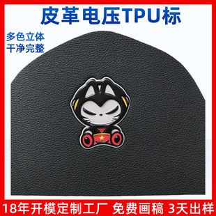 puƤ�����wtpu�� ���|Ƥ�ϼӹ�늉�tpu�� Ƥ���Ƭ����ɫtpu�̘�