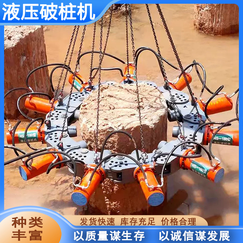 液压破桩机预制力破碎圆柱破除机钢筋水泥混凝土截桩机