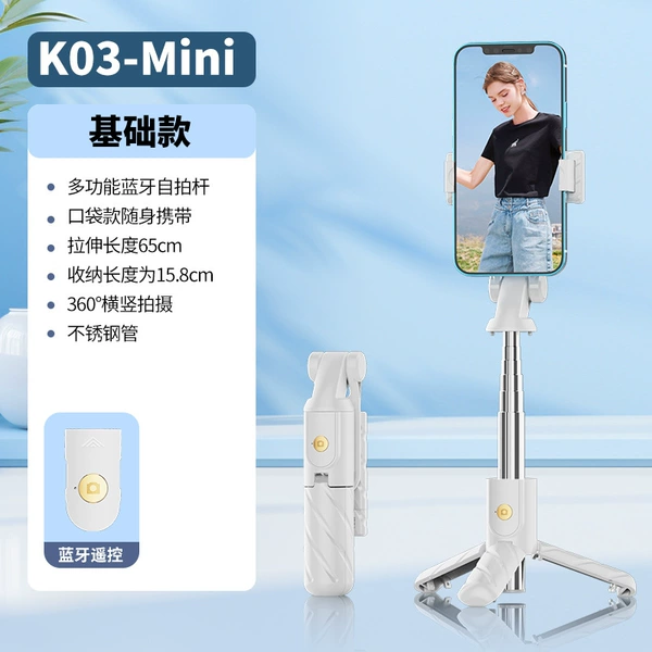 Remote control, telescopic tripod stainless steel, 65cm, bluetooth