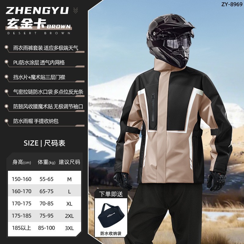 현금 카드 (상의 + 바지 + 모자)