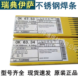 ������_OK61.30 E308L-17���P䓺��l19Cr10Ni��304 308늺��l