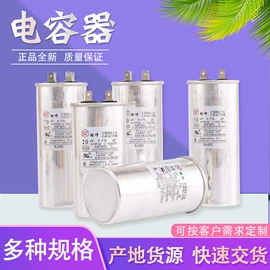 农机配件;其他园林工具;其他电容器