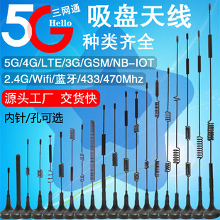 5Gȫ�Wͨ2g 3g 4g lte GSM/NB-LOT 470/510m�p�l���P�쾀wifi�{��