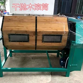 电动抛光机;人造磨料;光饰机