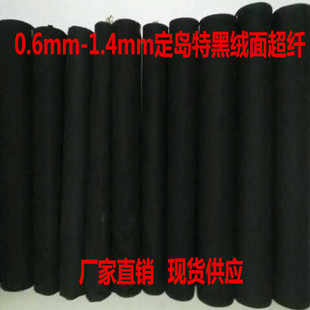 0.6-1.4mm�غ�ɫ���u�q�泬�w ���w�� �n���q���� ����q���ϬF؛