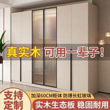 实木衣柜家用卧室出租房用简约现代对开门衣橱儿童简易小户型柜子