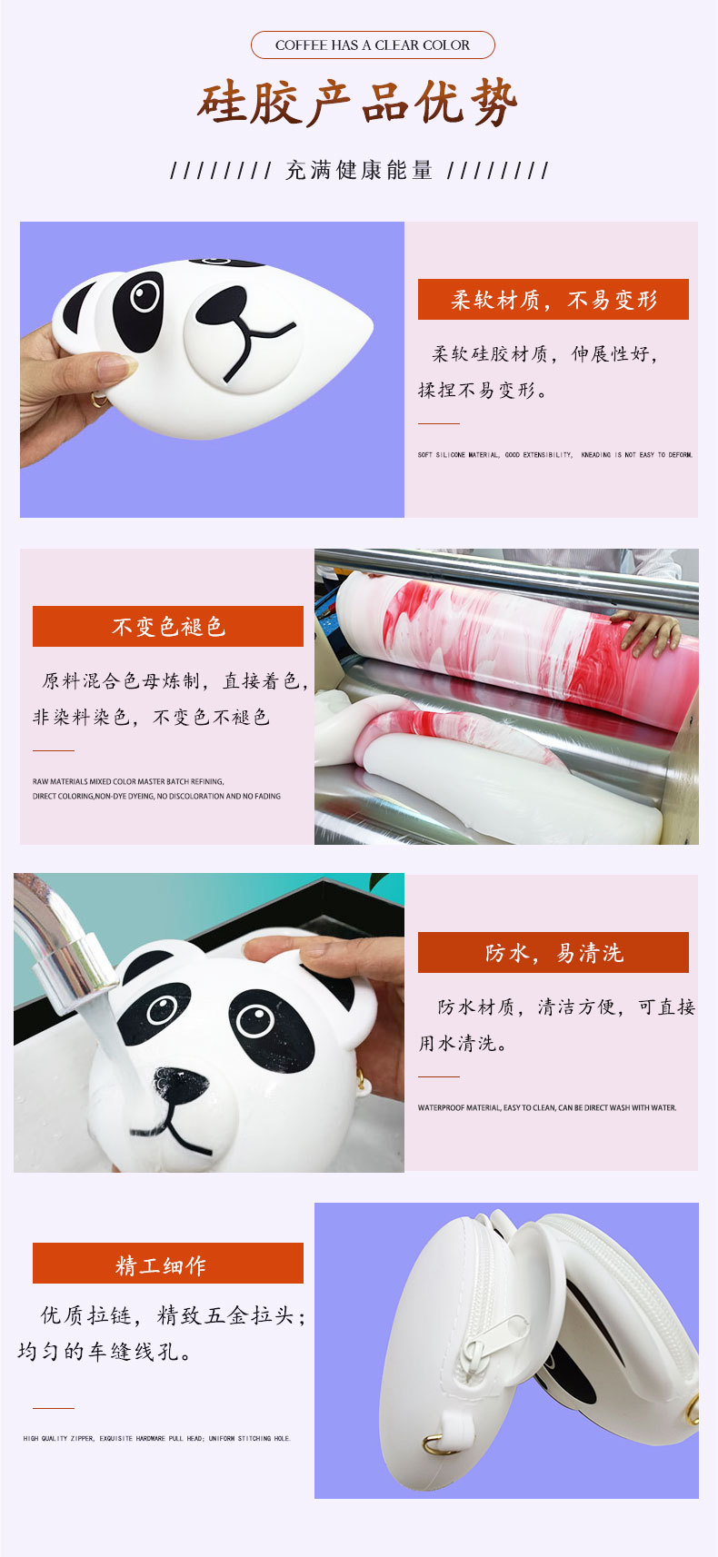 熊猫头单肩包_03