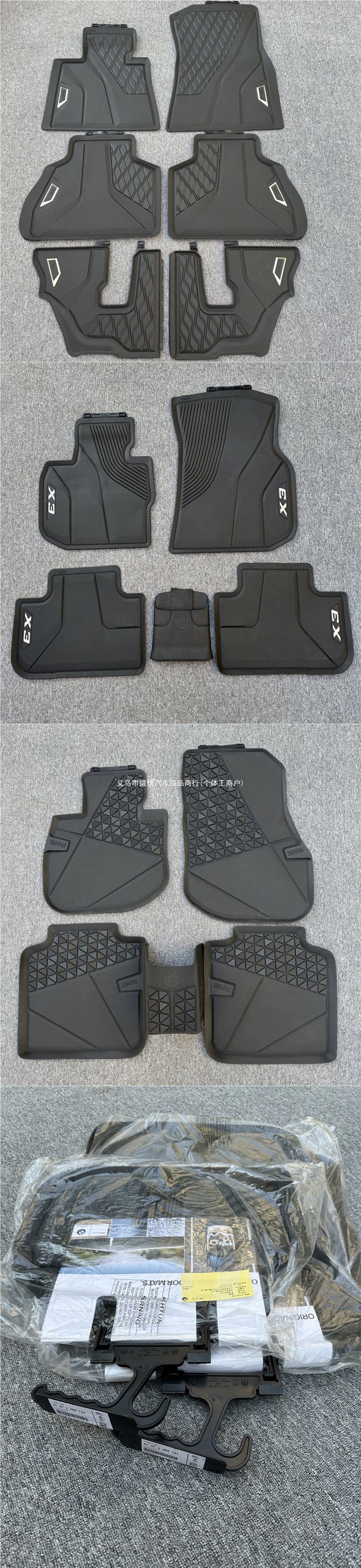 BMW original factory floor mats for 2 Series, 3 Series, 4 Series, 5 Series, 7 Series, X1, X3, X4, X5, X6, X7, German-made