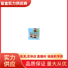 正版蜡笔小新搪胶脸动物毛绒娃娃盲盒野原新之助手办礼物摆件新品