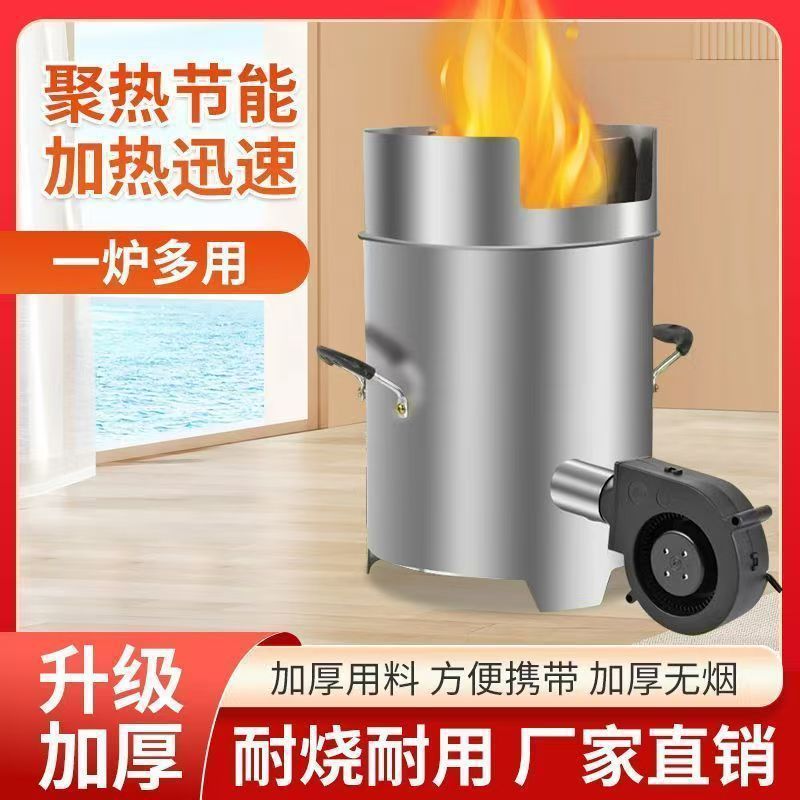 新款气化炉户外柴火炉无烟小型家用便携式取暖炉木材煤炭燃烧颗粒