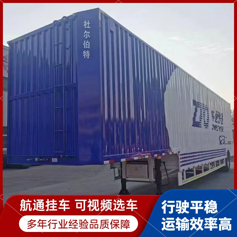 Электрический открывающийся полуприцеп, плоский контейнерный фургон, крылатый полуприцеп, контейнерный летающий транспорт.