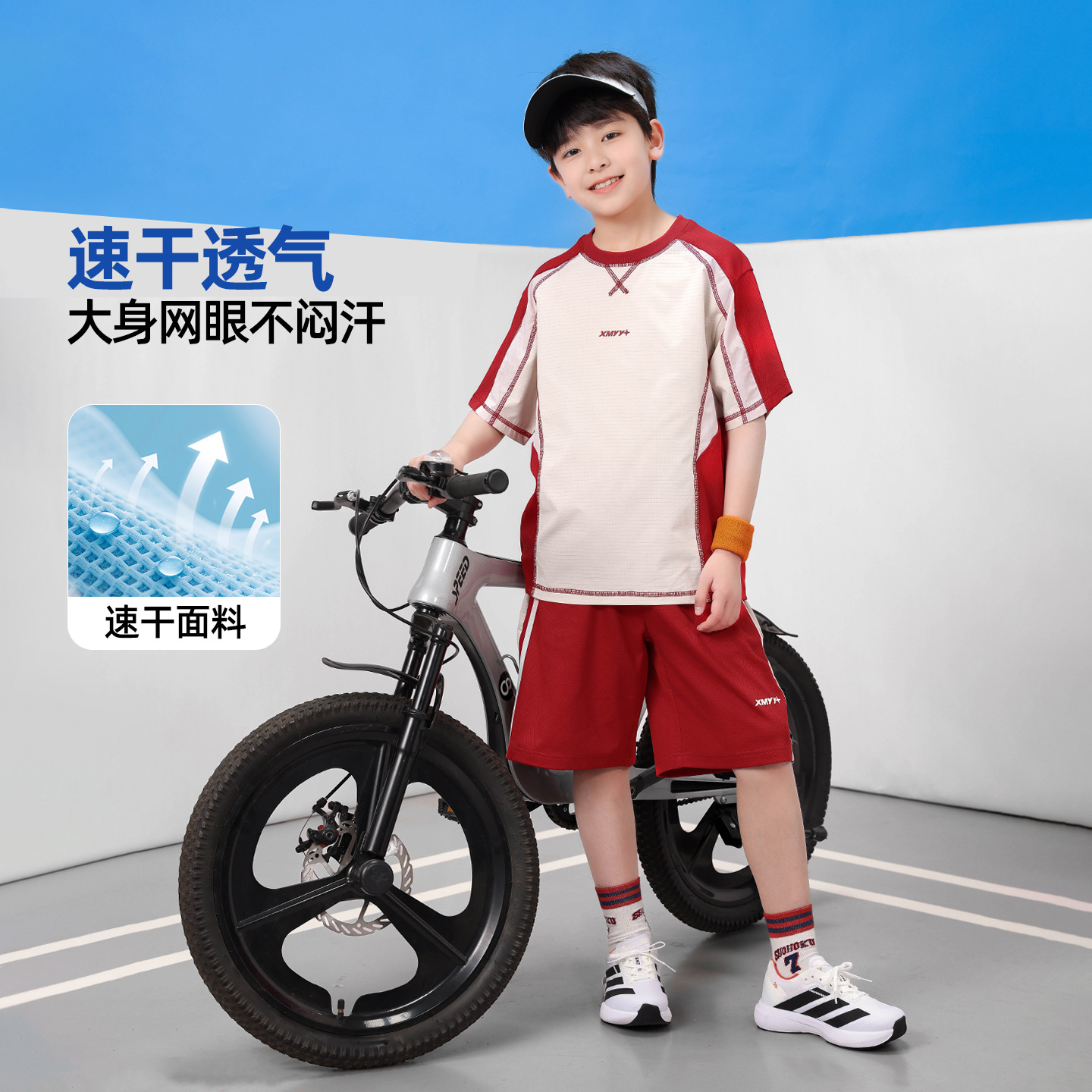 男童薄款速干透气拼色运动套装2026夏季新款熊猫圆圆中大童两件套