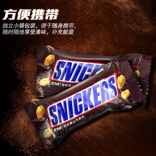 Snickers Peanut Sandwich Chocolate 51g*24 Candies Supplement Energy to Sweep Hungry Internet Celebrity Zero 35g