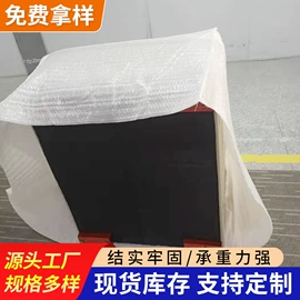 塑料编织袋;气泡袋;五金配件包装