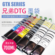 GTX SERIES����ӡ����ӡ�Cī��������700mlһ���Լ���оƬī��