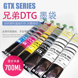 墨盒、墨水;其他耗材;其他文化办公