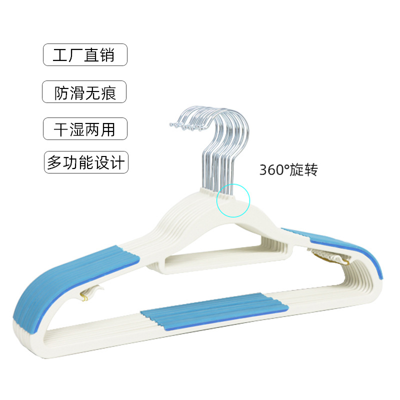 미끄럼 방지 플라스틱 성인 옷걸이 칼라 원활한 두꺼운 건조 랙 가정용 다기능 건식 습식 및 건식 의류 지원