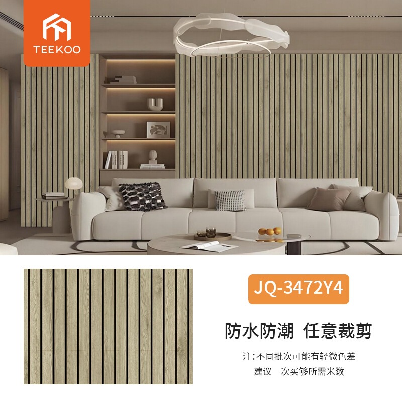 外贸跨境新款3d立体雕刻格栅墙贴背景墙装饰墙板自粘防水加厚隔删|undefined