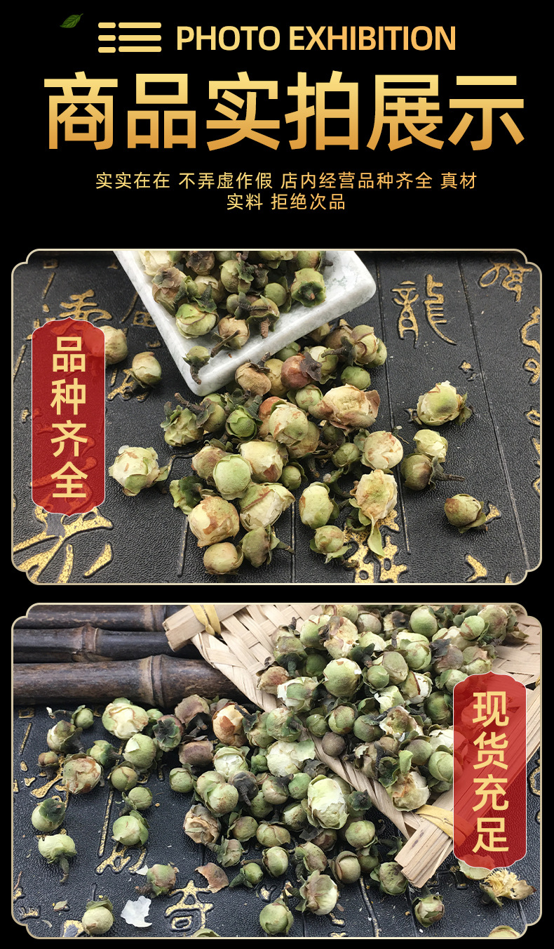 Dried Camellia Flower Tea Shan Cha Hua 500g Natural Sun Dried Herbal Floral Tea specifications