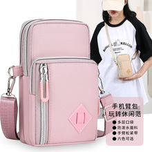 ɢ��С�����֙C��Ů�|�Іμ�С���ţ���\�����e�ֱ۰�����r��