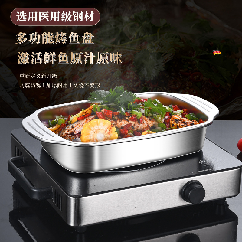 316ステンレス鋼製魚焼き皿 家庭用魚焼き専用厚底深皿 角皿 食品グレード|undefined