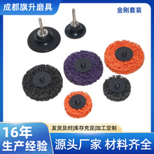 2Ӣ��50mm�����D��ɰ�� �S��ֱ��ľ��ʯ�Ľ��ٴ�ĥ�������ɰ