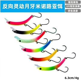 鱼饵;渔坠;鱼钩