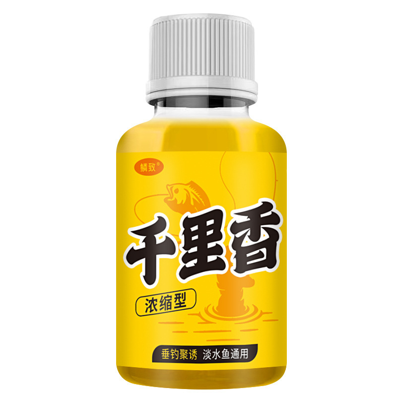 千里香野钓鱼小药水竞技黑坑野钓四季鲫鲤鱼药酒鱼饵料诱鱼添加剂|undefined