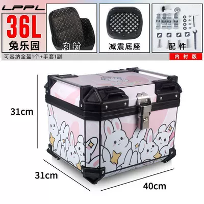 Large Capacity Trunk, Universal for: Motorcycle trunk - 36l-lined-model-shock-absorbing-bottom-plate-rabbit-paradise