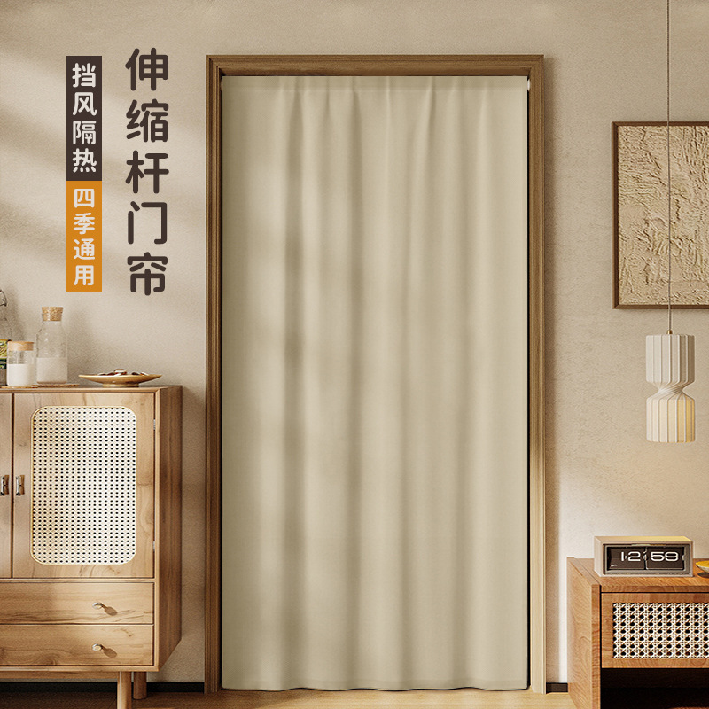 Solid Color Air Conditioner Windproof Door Curtain Partition Curtain for Home Bedroom Room to Prevent Air Conditioning Blocking Curtain Without Punching Telescopic Rod