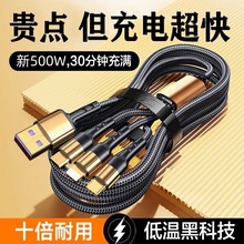 �m������V��늾�С��500Wtypec�O���Ӵ��A��OPPO�WVIһ����������