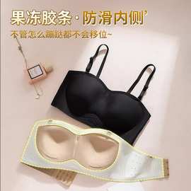 无肩带抹裹胸内衣女防走光薄款大胸显小胸聚拢防下垂防滑文胸夏季
