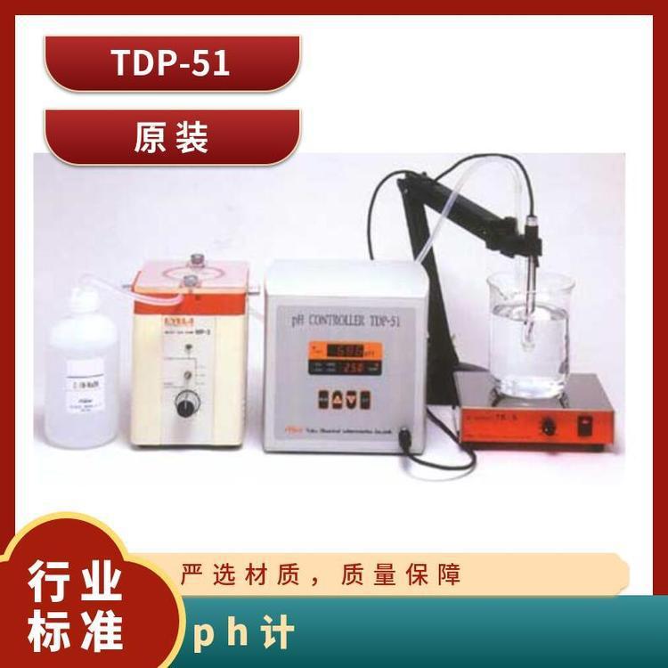 日本tokopH计温度补偿电极TDP-51原厂货源台式