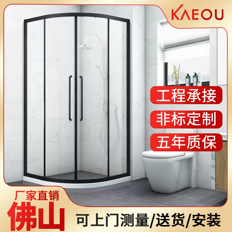 盖欧钢化玻璃浴室防水密封玻璃门淋浴房家用移门挡水卫生间现代