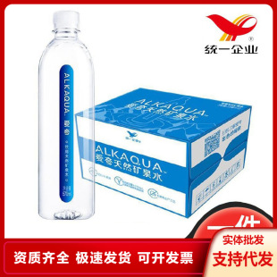 �yһALKAQUA���F��Ȼ�VȪˮ570ml*15ƿ����ƿ�bˮ���h��ˮ���l